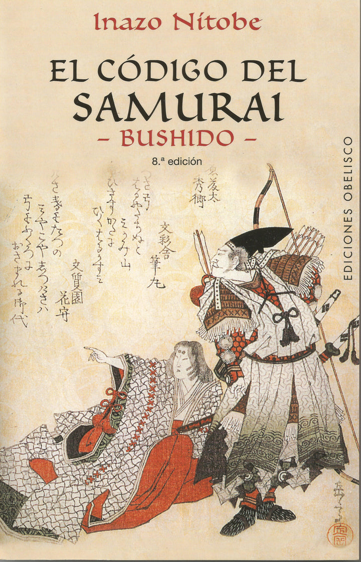 El código del Samurai.  Bushido