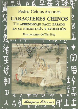 Caracteres chinos - NALANDA | Tu motor de búsqueda interna