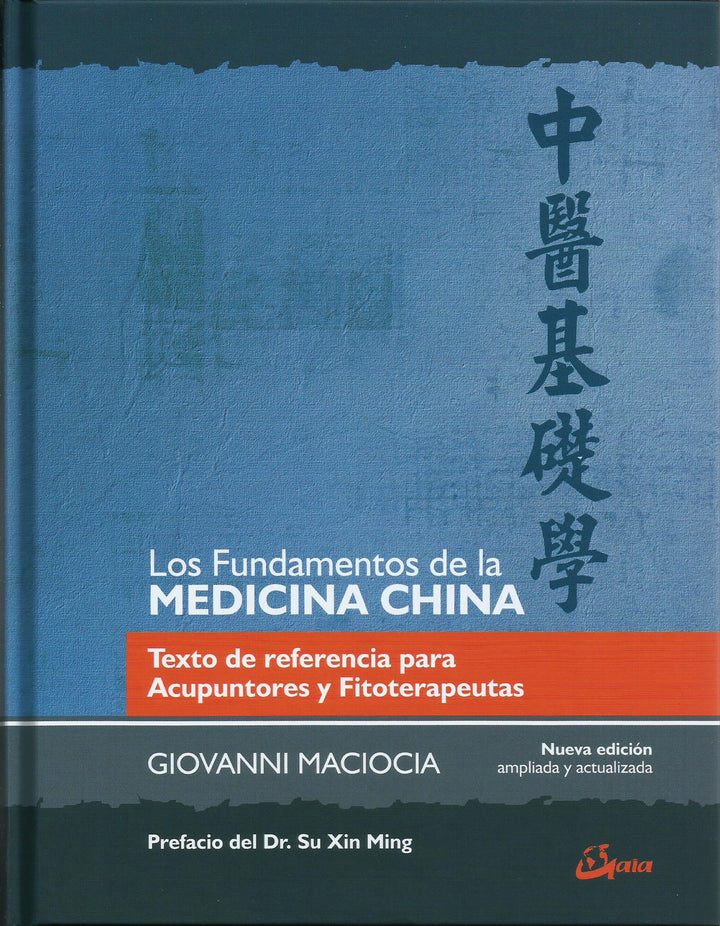 Los Fundamentos de la Medicina China   Texto de Referencia para Acupuntores y Fitoterapeutas