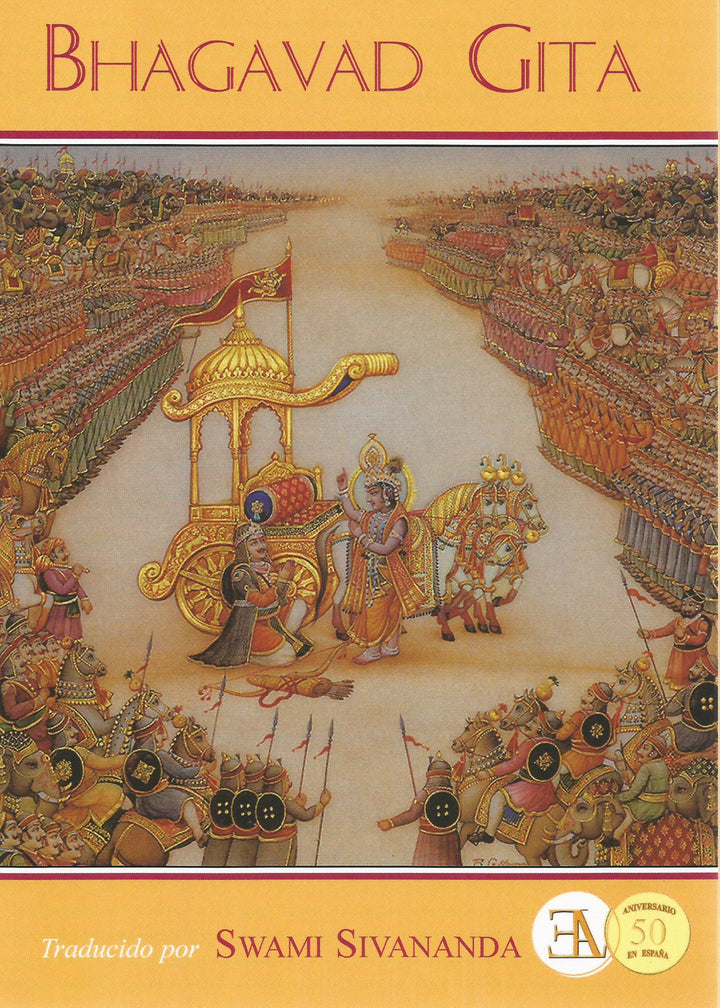 Bhagavad Gita