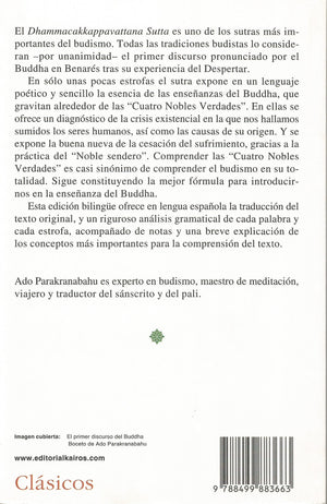 El Sutra de Benarés.    El primer discurso del Buddha