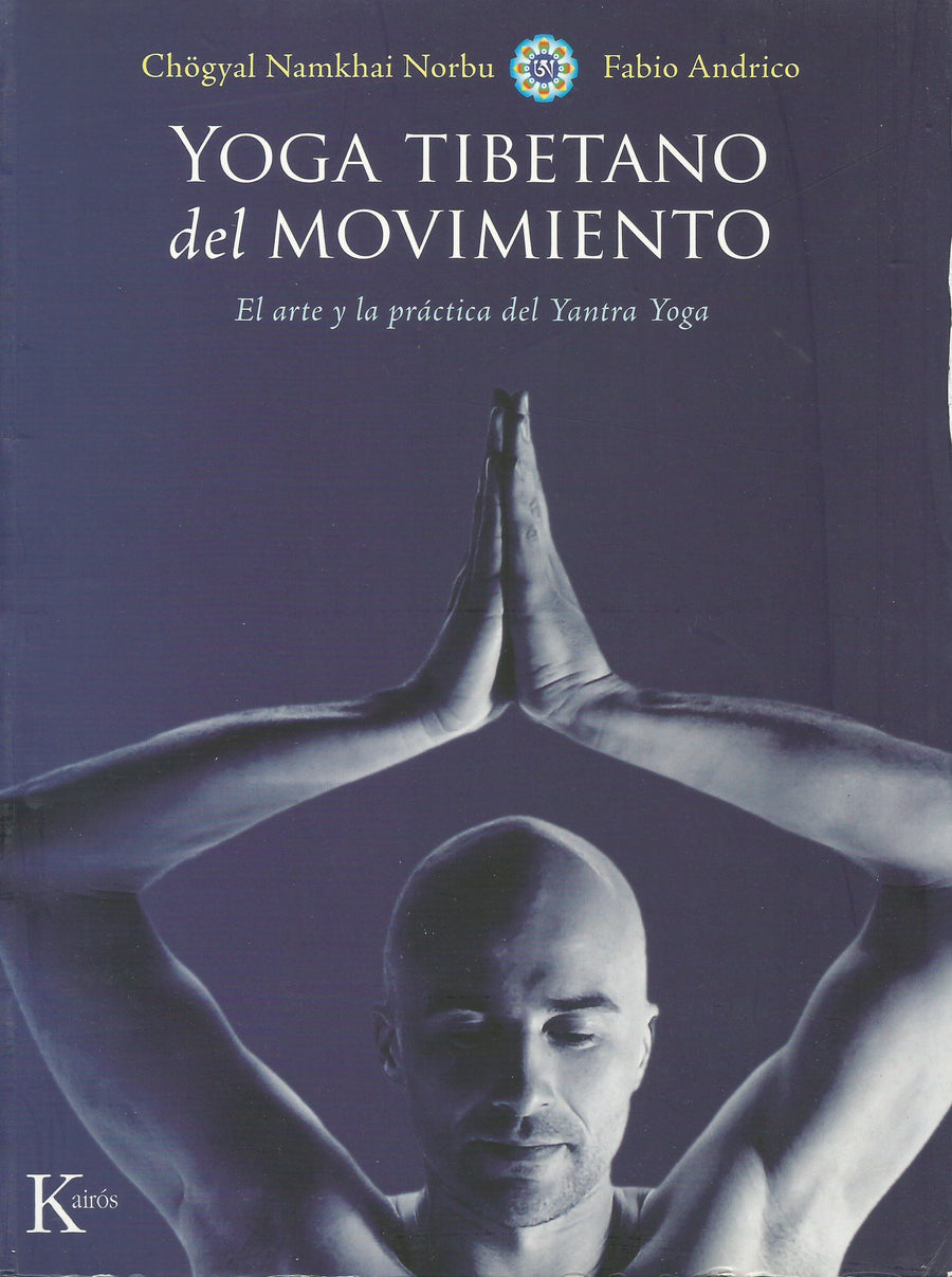 Yoga Tibetano Del Movimiento.   El arte y la práctica del Yantra Yoga