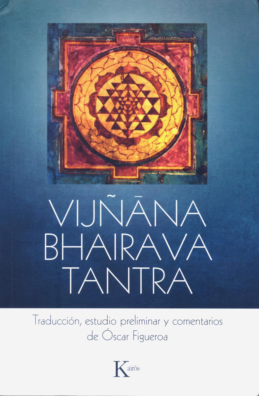 Vijñana Bhairava Tantra