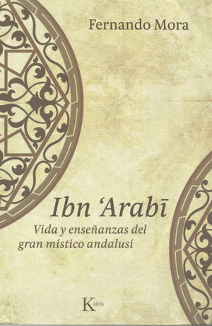 Ibn Arabi.  Vida y enseñanzas del gran místico andalusí